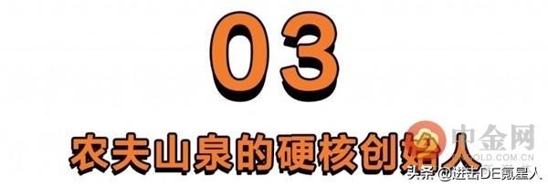 我想给农夫山泉的广告下跪
