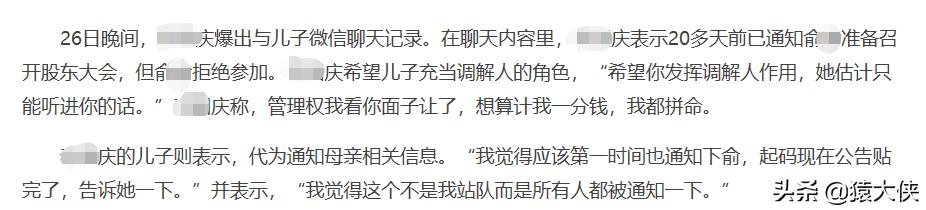 某当版《庆俞年》，又更新啦！