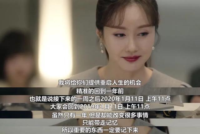 一集入坑，高能反转，韩版《轮到你了》终于不烂尾了