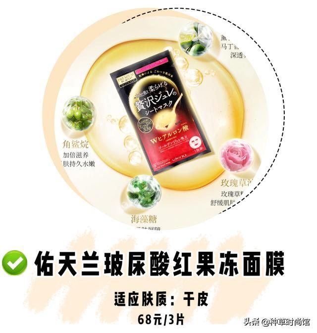 你的面膜上黑名单了吗？