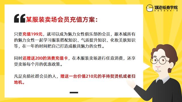 我发红包都没人领，她在社群卖衣服，竟1天卖10万？