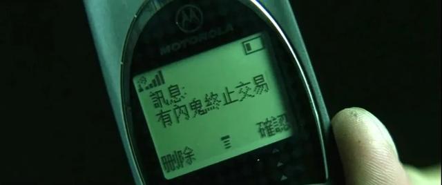 为什么《无间道Ⅱ》中，要加入香港回归的画面，有何深意？