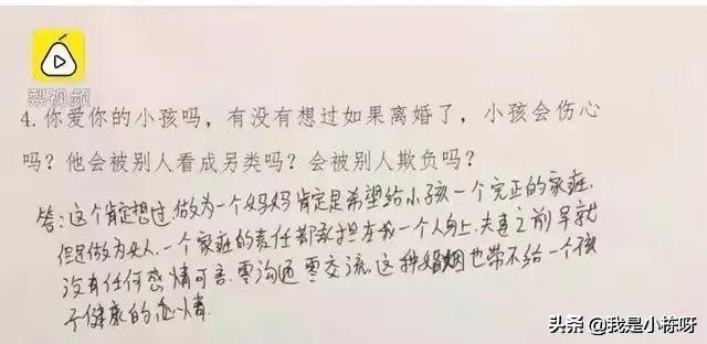 央视新闻发布“离婚冷静期”拟纳入登记离婚程