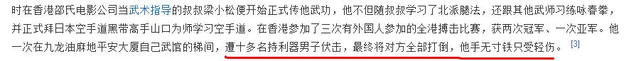 “火云邪神”梁小龙：单挑十几人，妻子却被泼硫酸，他得罪了谁？