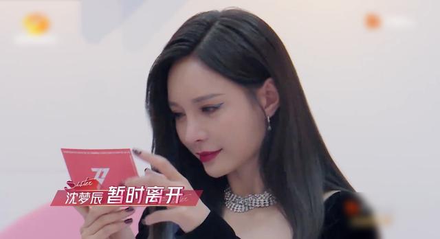 《浪姐》二次公演淘汰名单，王霏霏的话让人泪