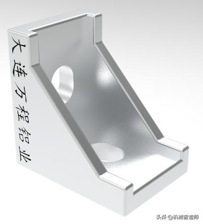 （工业铝型材+配件）3D模型+图册免费分享，做设计你肯定用得到