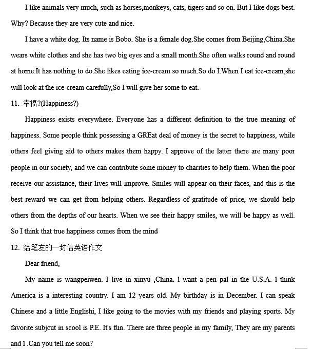 图片[14]-史上最全的初中英语写作范文集锦，考试拿高分，收藏这篇就够-笑傲英语网