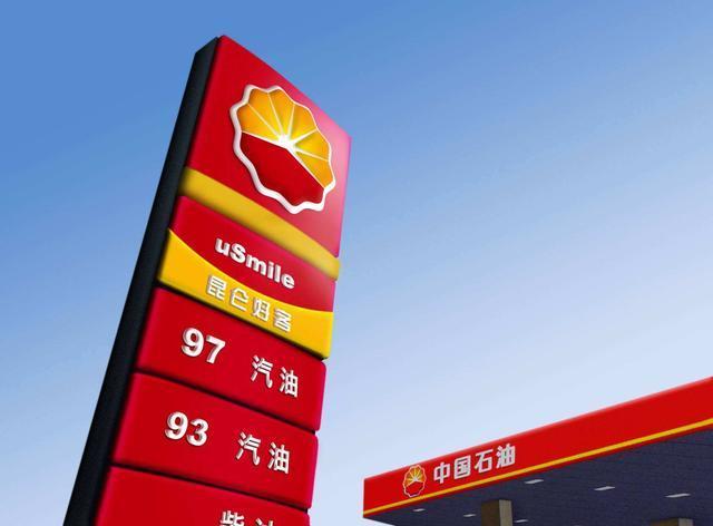 油价一跌再跌！“4元油”已经出现，油价这次可