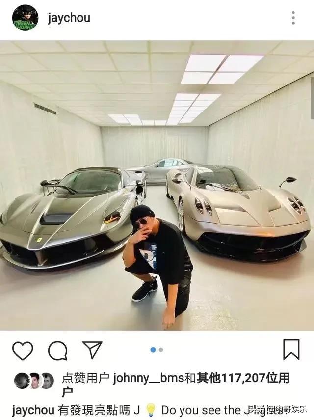 林志颖说：周杰伦深夜晒豪车太狂，顺便我们盘