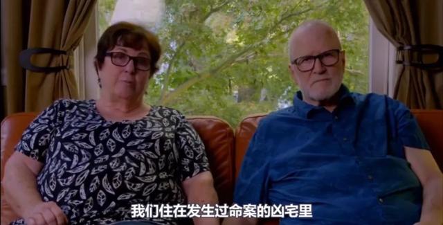 没想到家装节目有胆将凶宅变成改造对象？