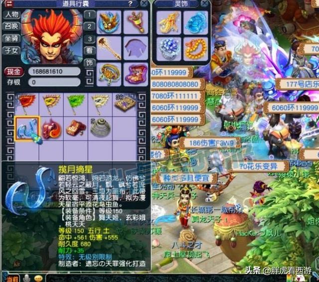 梦幻西游：近5年七夕锦衣同框，新出930总伤150无级别