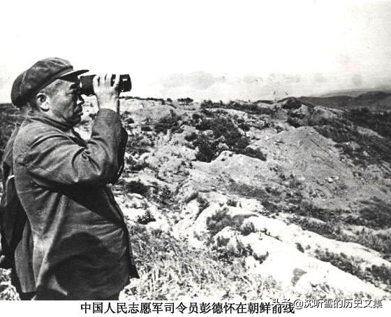 彭德怀司令员神机妙算，23万中国人民志愿军发起第二次战役