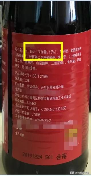 12款蚝油对比测评：味精勾兑成常规，2款防腐剂过高，1款检出重金属