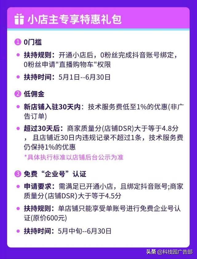 抖音怎么進(jìn)粉絲群?_什么是抖音粉絲群 抖音怎么進(jìn)粉絲群?_什么是抖音粉絲群 運(yùn)營(yíng)百科