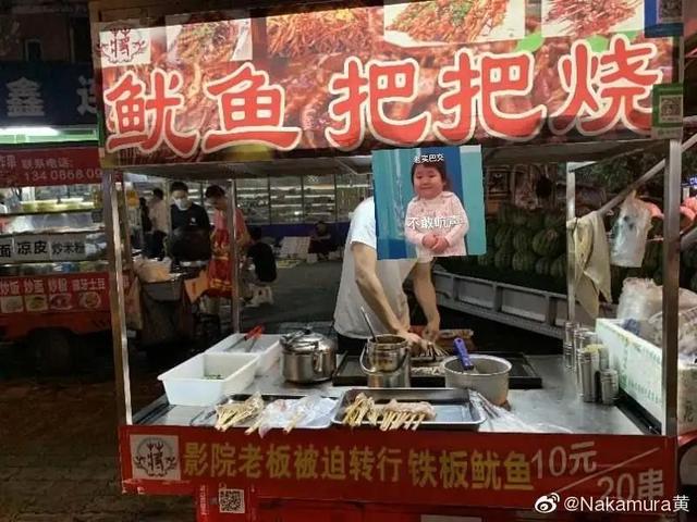 地摊经济时代，露天电影院能救市吗？