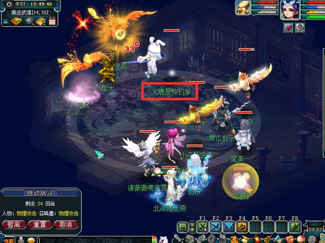 梦幻西游：挂机平砍330，这样的大唐还能带？队长要记住他的名字