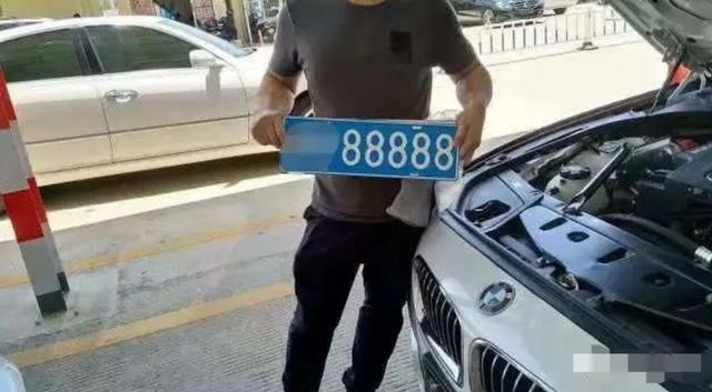 花300万买下“88888”车牌，座驾亮相后，众人都坐不住了