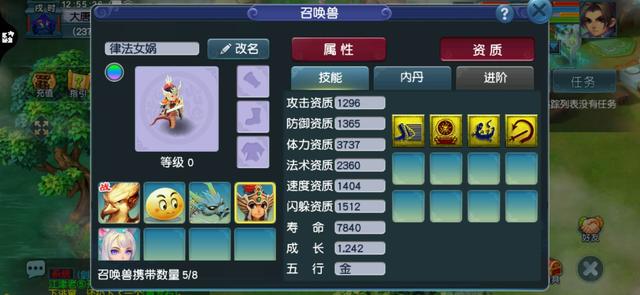 梦幻西游：瓶子开高8，炼妖满技能，每个号都有号品实锤了