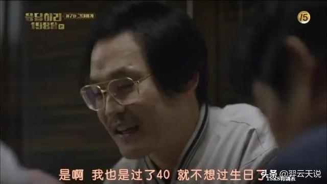 如果有一部电视剧可以永远演下去，那我希望是