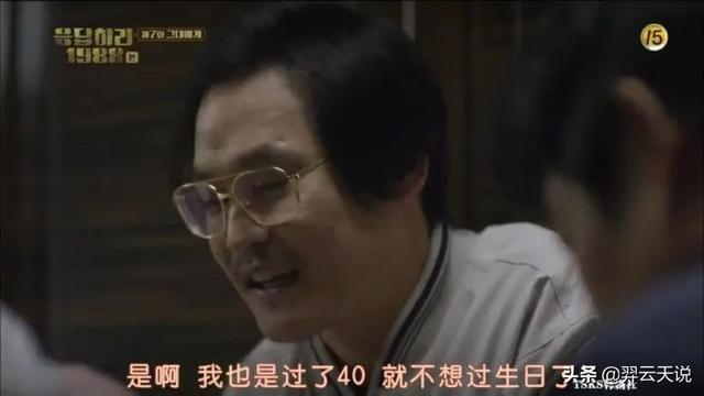 如果有一部电视剧可以永远演下去，那我希望是它