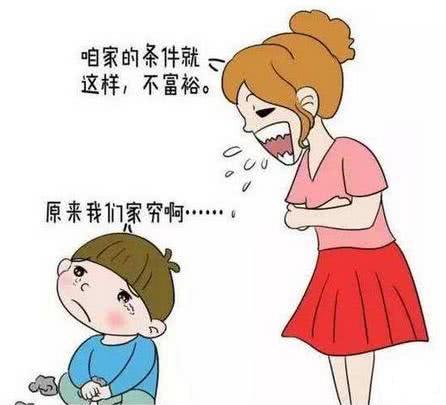 为何“穷人家”孩子一眼就能认出？李玫瑾教授：身上这3点藏不住