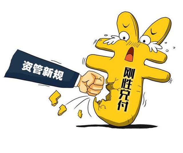 -4.42%，银行理财亏本金将常态化，老百姓还有什