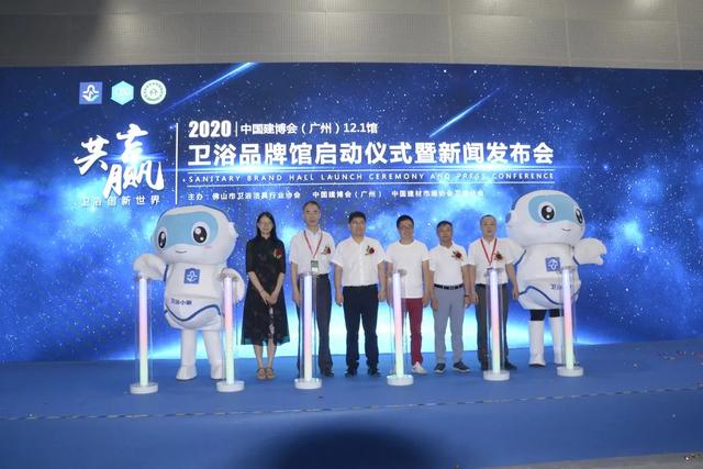 2020中國建博會（廣州）12.1衛(wèi)浴品牌館如約啟動，現(xiàn)場人流如織