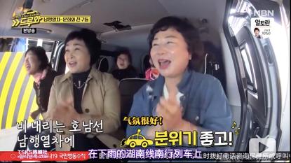 从《来吧》看韩国疫情时期的综艺创作