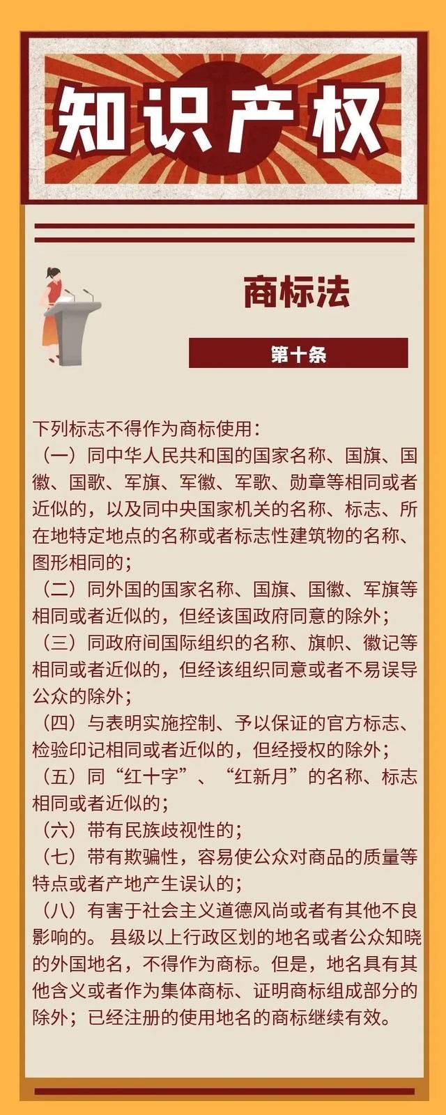 李佳琦大力推薦的“奶皮”面膜，商標(biāo)申請卻頻遭駁回