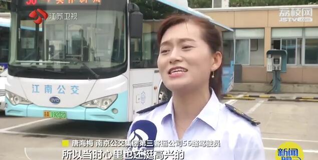 被公交司机"晾"了足足三分钟 全车乘客反而鼓掌叫好