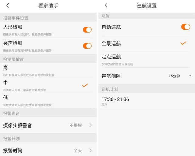 智能AI助力家居安防，创维小湃高清智能摄像头