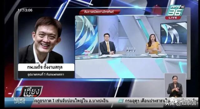 泰国“红牛太子”杀警当天体内残留毒品，竟被说成“牙医药品”！