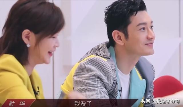 郁可唯失误要求重来，黄龄大喊作弊，宁静出错