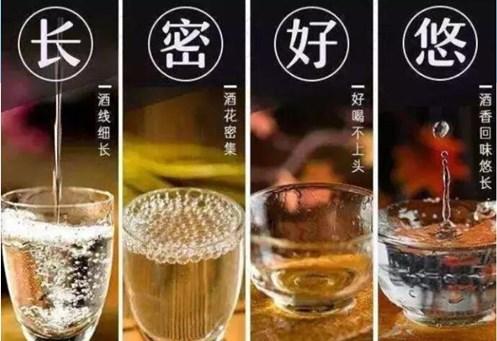 53度蜀相老酒：贵在酱香，妙在柔和