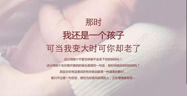 图片[2]-Mother to Son 母亲致儿子-笑傲英语网