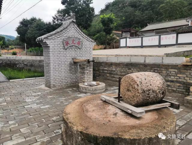 相约灵台旅游示范村！