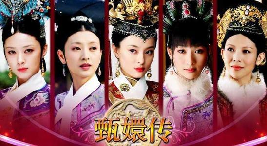 甄嬛传、延禧攻略、如懿传：三大“女主剧”的