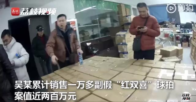 伪造公章、授权书，举报正品！只有你想不到，没有假货做不到的事