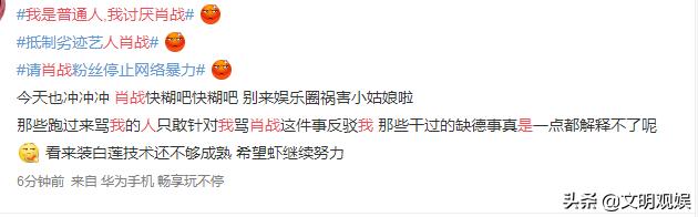 肖战杨紫喜报频频，《余生请多指教》提档八月，只有粉丝们在狂欢