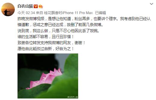 就在昨夜，演员姜涛大闹医院护士站，自称"东北大V",还被官媒吐槽