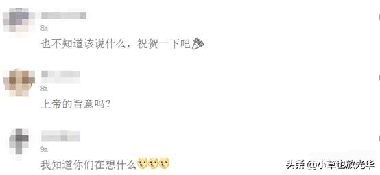 “来自上帝的正义”！美国最大的国旗被撕成两