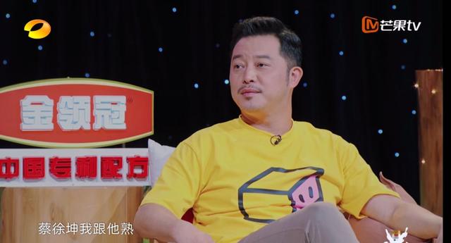 中年男星pick哪一位小鲜肉明星，袁弘把华晨宇当家人，没当榜样