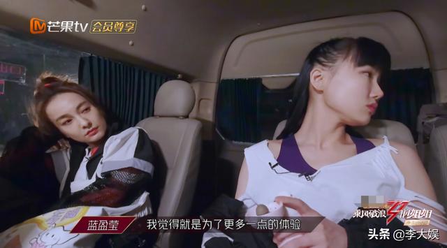 《浪姐》节目组下场洗白蓝盈莹，却被黄龄戳破，强势和野心不冲突