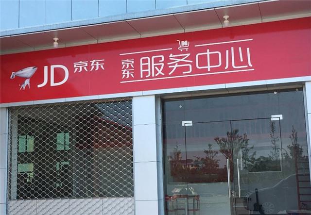 马云又说中了？未来“造富风口”或在农村，刘