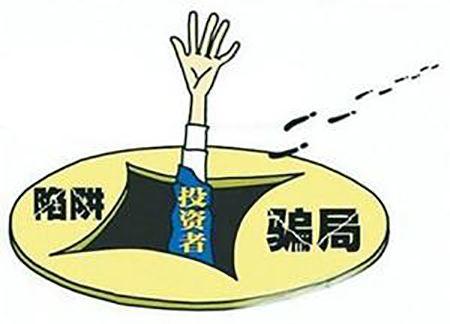 电影投资骗局被曝光！看看你有没有被骗过？