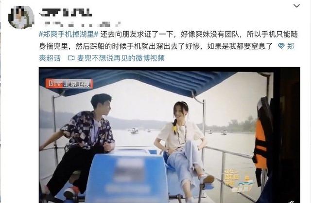 17岁|山下智久与17岁高中生酒店约会 下一秒反应太真实