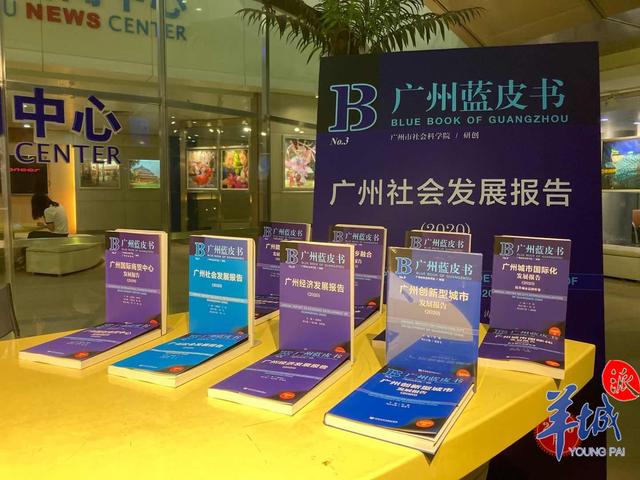 广州GDP总量已达到国际公认的高收入地区水平