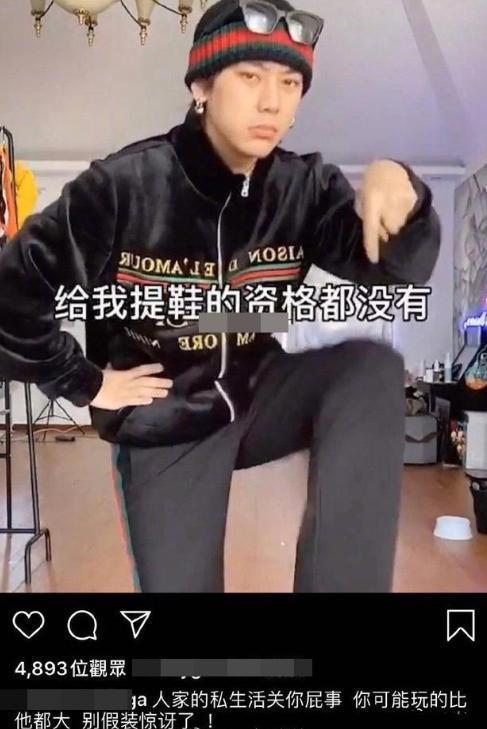 周扬青晒截图回应和三儿合影：主动找自己玩，闺蜜还吐槽不认识他