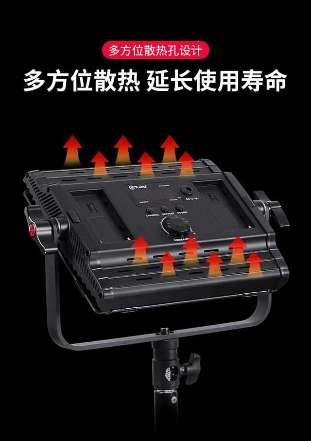 圖立方led攝影燈HS-600MS補(bǔ)光燈攝像補(bǔ)光燈視頻微電影新聞采訪燈