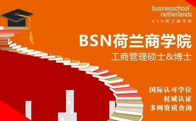 BSN优质好文 | 荷兰是如何用文化创意产业打造世界级IP的？